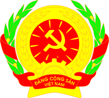 越南共产党非官方党徽，常出现在党内组织的荣誉证书上。