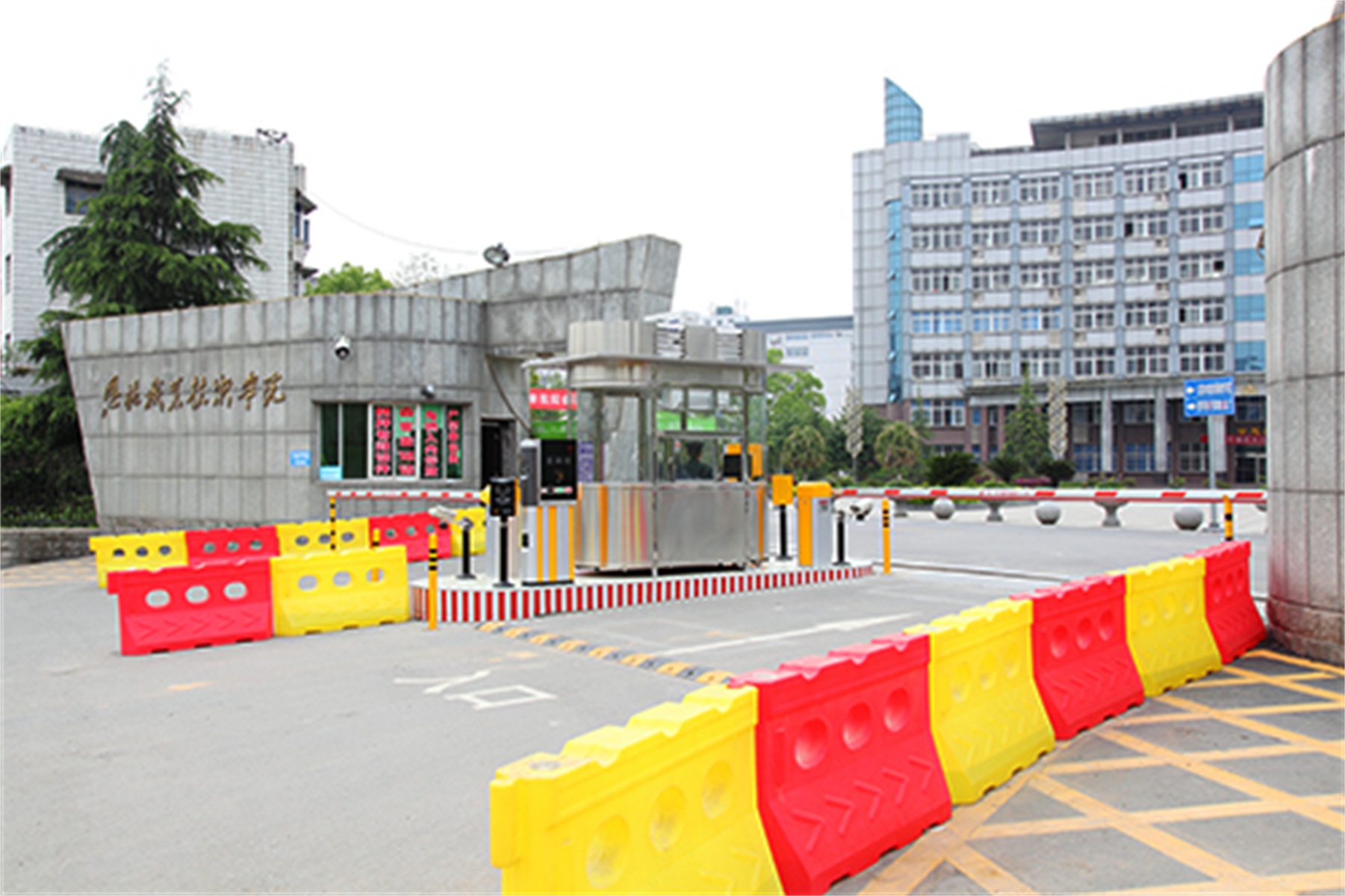 恩施职业技术学院