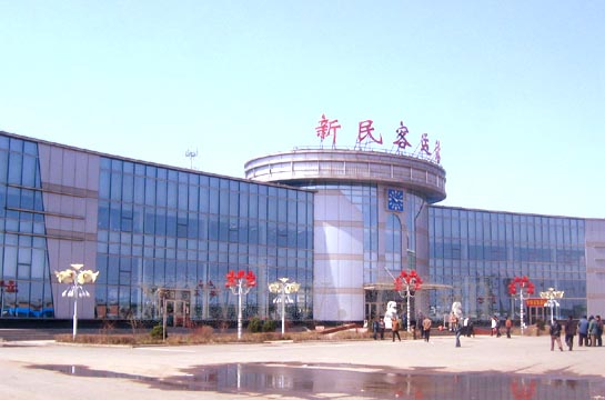  p>新民市, a target="_blank" href="/item/辽宁省/739981" data