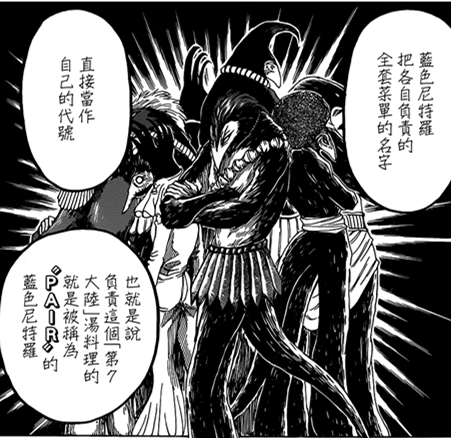 q">蓝色尼特罗,《 a target="_blank" href="/item/美食的俘虏/29041"