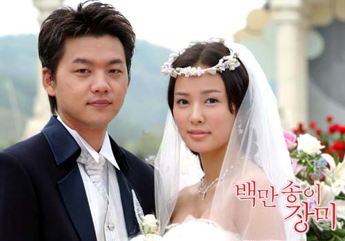 data-lemmaid="17049017">日日剧 /a>,由 a href="#">文宝贤,金亨石 