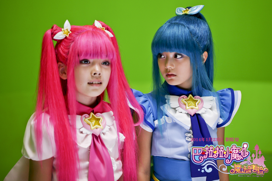 data-lemmaid="9402229">巴啦啦小魔仙 /a>》大电影第2部,由 a target