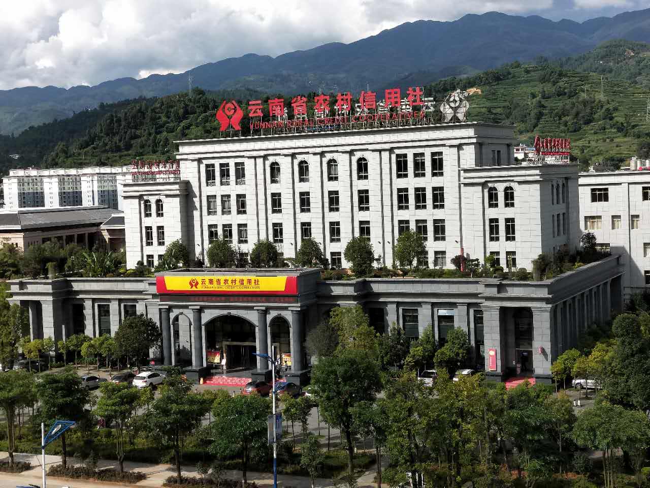 云南农村信用社