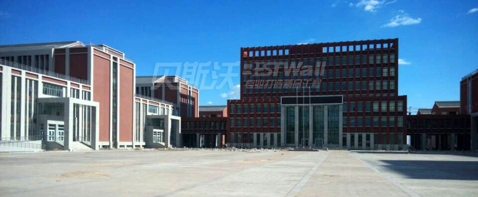 哈密地区第二中学