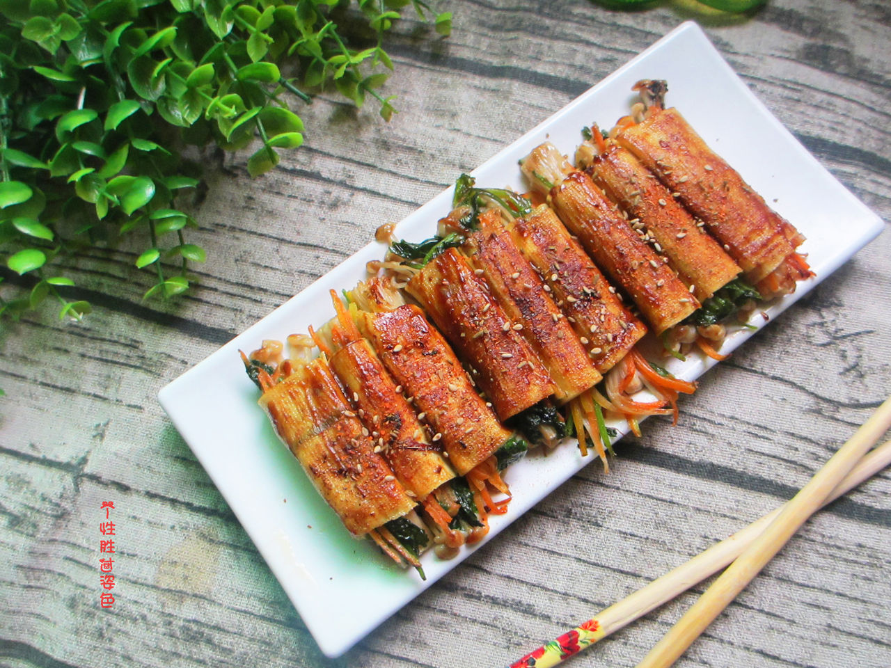 香煎羊肉豆皮卷