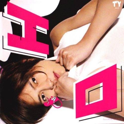 ERO（山下智久同名歌曲）_百度百科