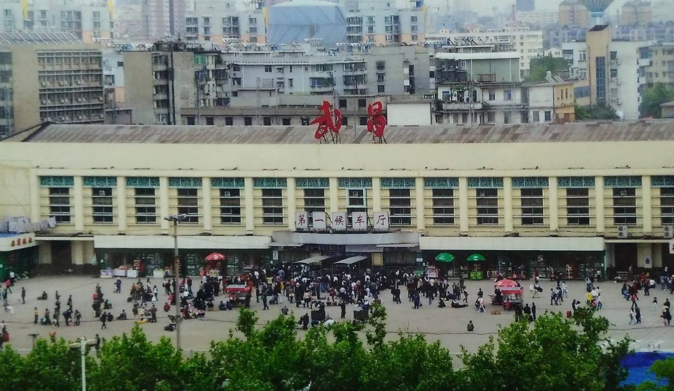 武昌火车站