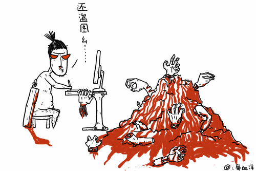 盗图
