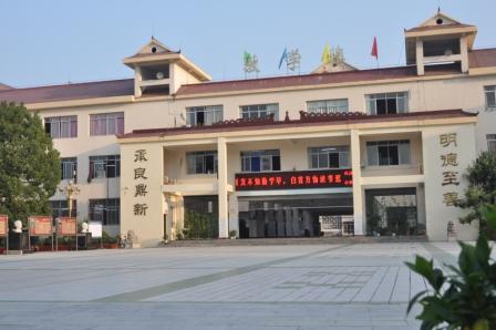重庆市黔江新华中学校