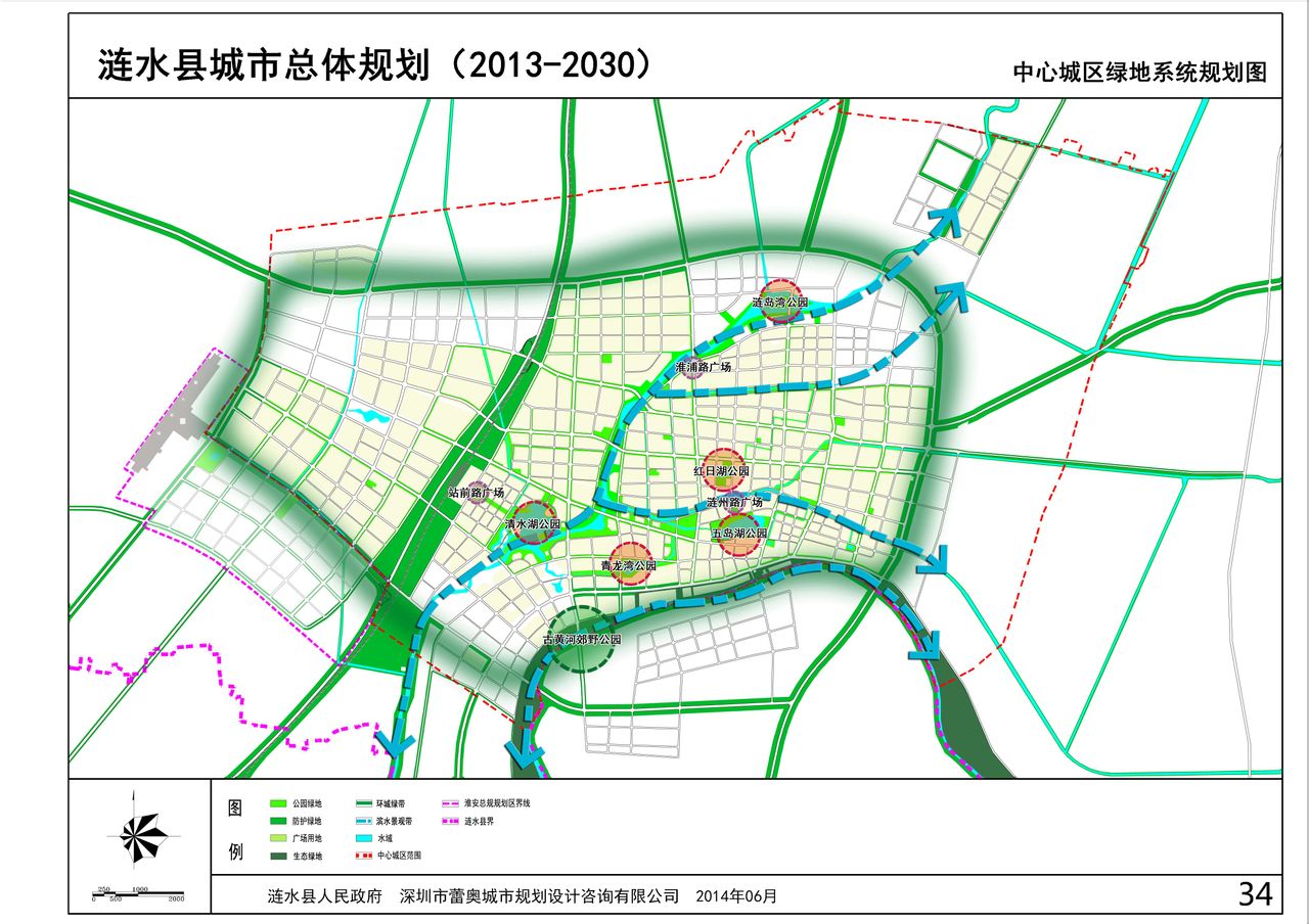  p>涟水县,行政隶属于 a href="#" data-lemmaid="320938">江苏省 /a>