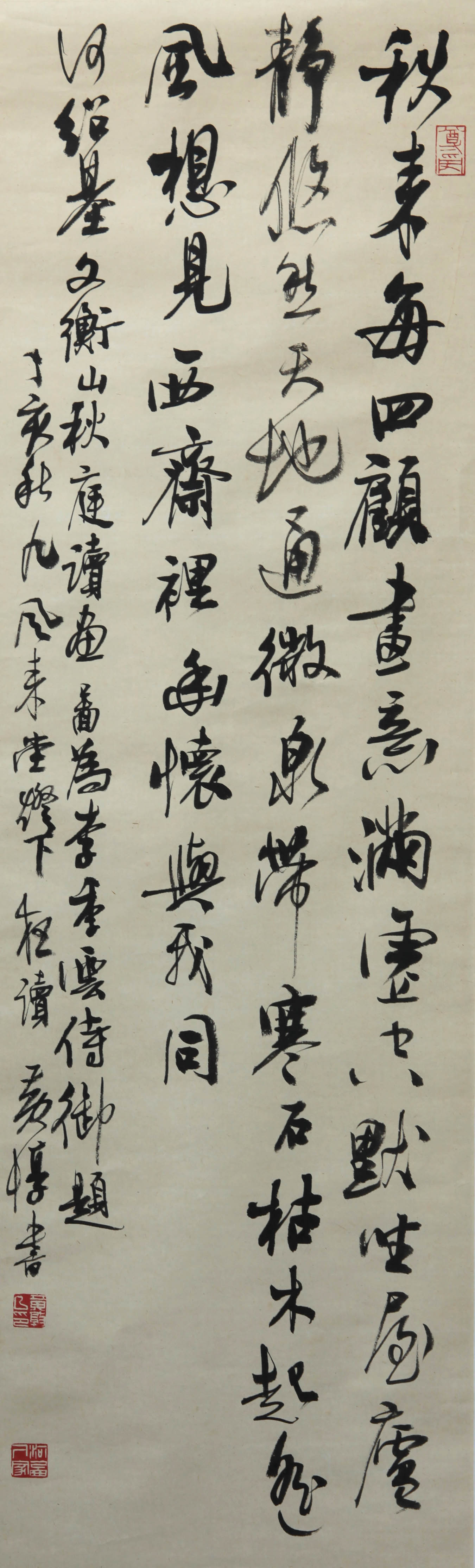  p data-id="gnbkh1nzbl">黄惇(号风斋)一九四七年三月生于江苏 a