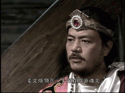  p data-id="gnthsfsygg">黄飞虎,别名武成王,是中国民间崇拜的 a