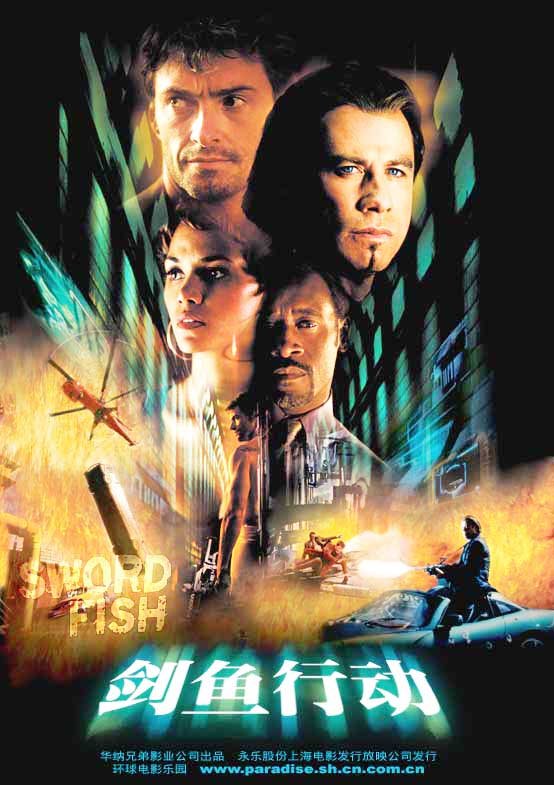 href="#" data-lemmaid="3644693">剑鱼行动 /a>》是华纳兄弟电影公司