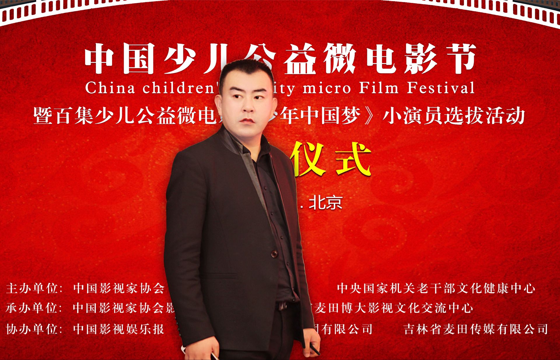 id="gnytropql7">麦田传媒创始人,知名策划人,著名编剧,中国新锐导 