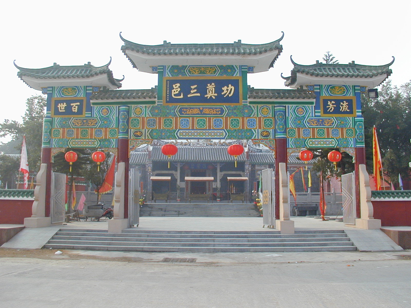 连滩镇