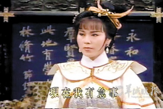 一门英烈穆桂英