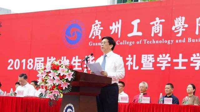 邝邦洪:男,1952年3月出生,广东乐昌人,中共党员