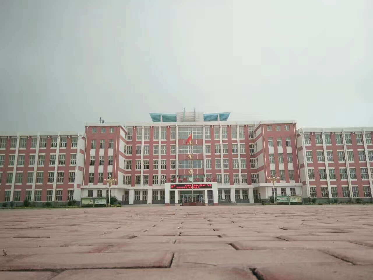 沧县马连坦中学