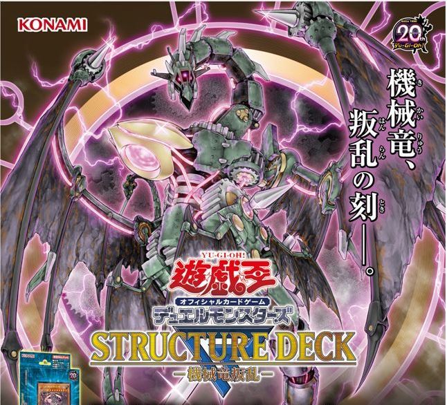 target="_blank" href="/item/游戏王卡片/11054592" data-lemmaid="