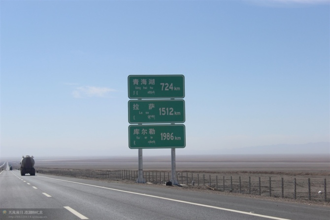  p>马鬃山—宁洱公路,简称马宁线,是中国境内的普通公路,为中国国家