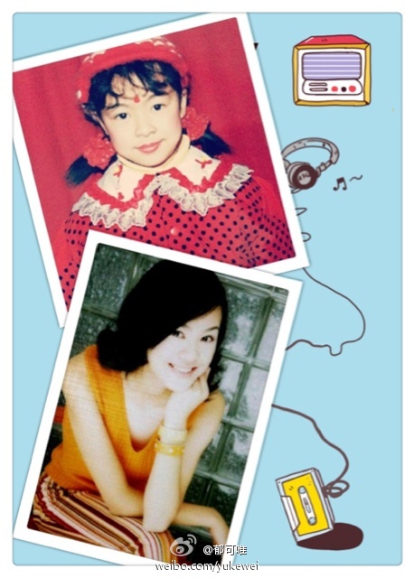 郁可唯