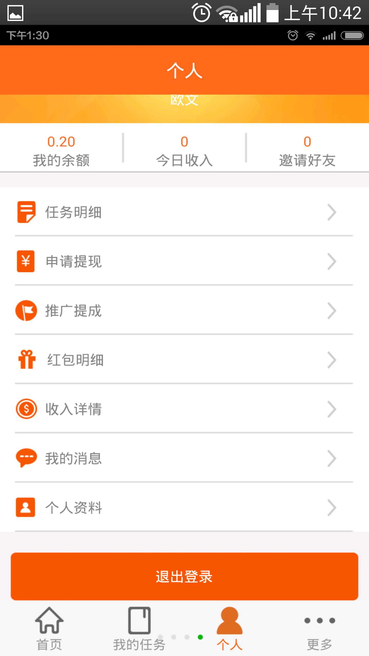 qq空间红包自动领取=空间红包领取超额怎么办