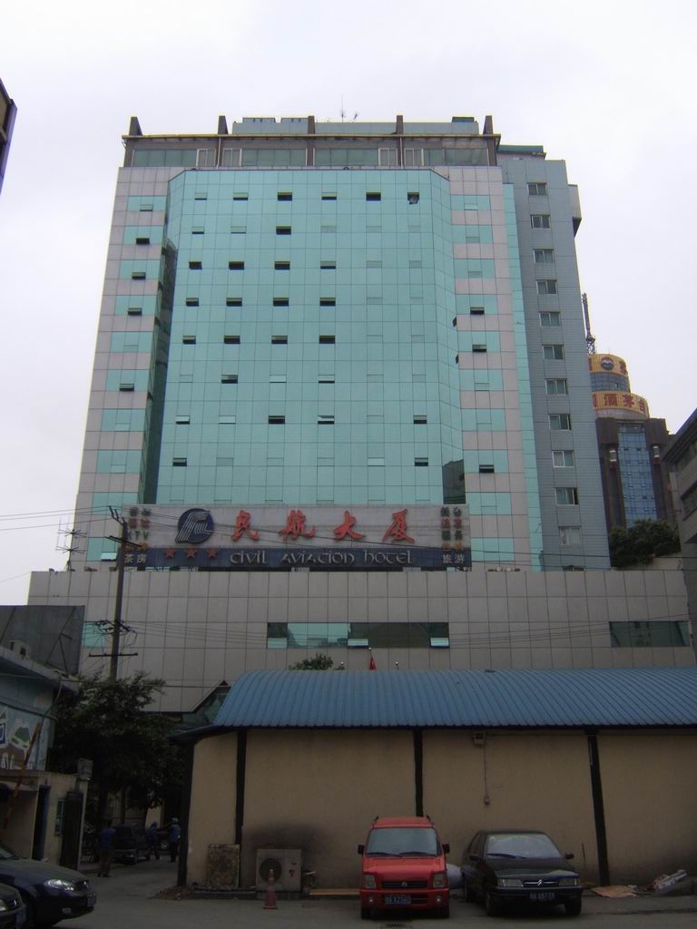 民航大厦