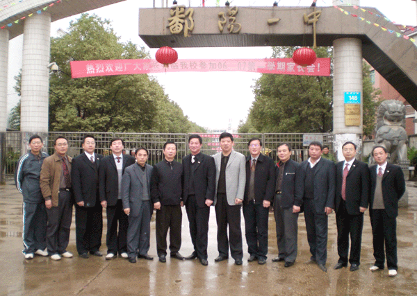  p data-id="gnywp37n0s">江西省鄱阳县第一中学(简称鄱阳一中),位于