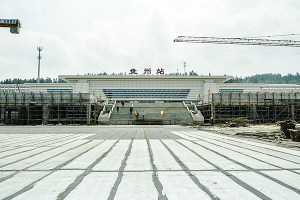  p>盘州站(panzhou railway station),位于中国贵州省 a target="
