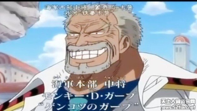  p>卡普,蒙奇·d·卡普,日本漫画《 a target="_blank" href="/item