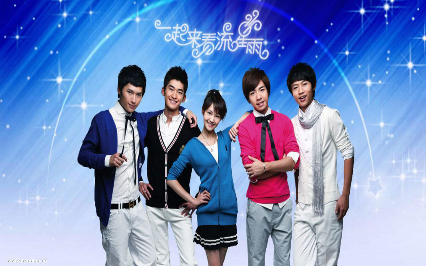 是 a href="#" data-lemmaid="20488">电视剧 /a>《 a>一起来看流星雨