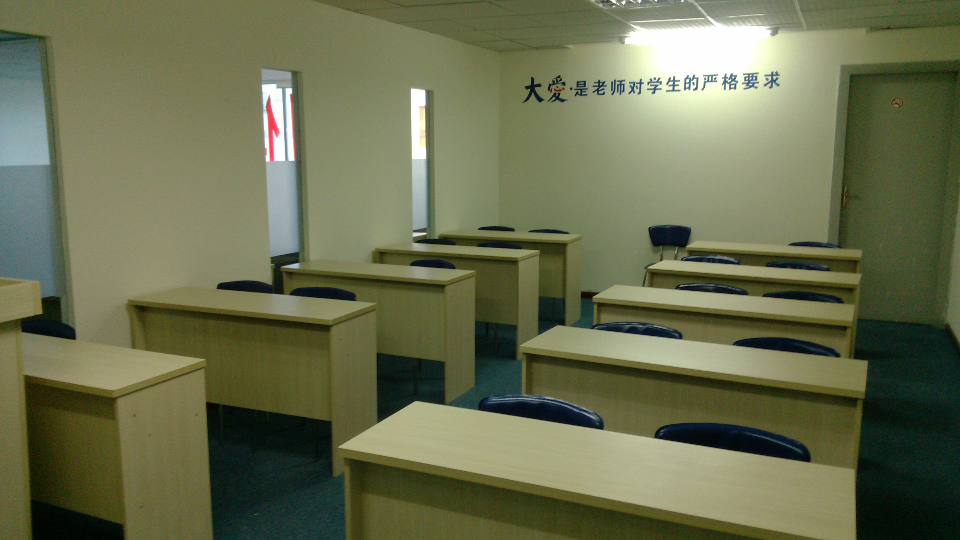 德阳仁和会计培训学校