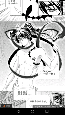 正太时期的夏璟