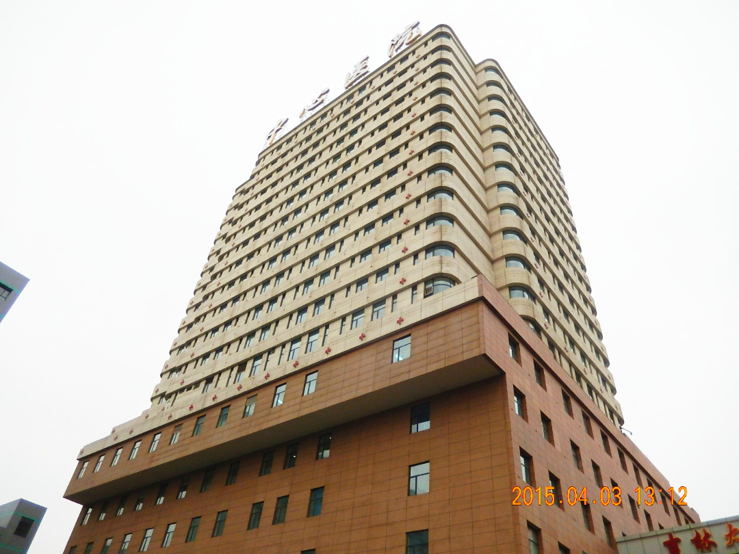 吉林市中心医院
