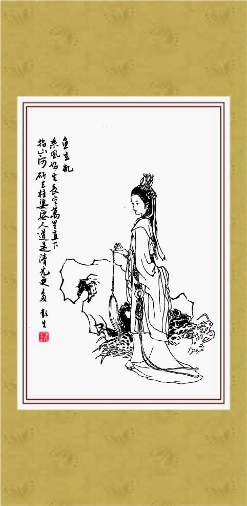 鱼玄机（唐代女诗人）_百度百科