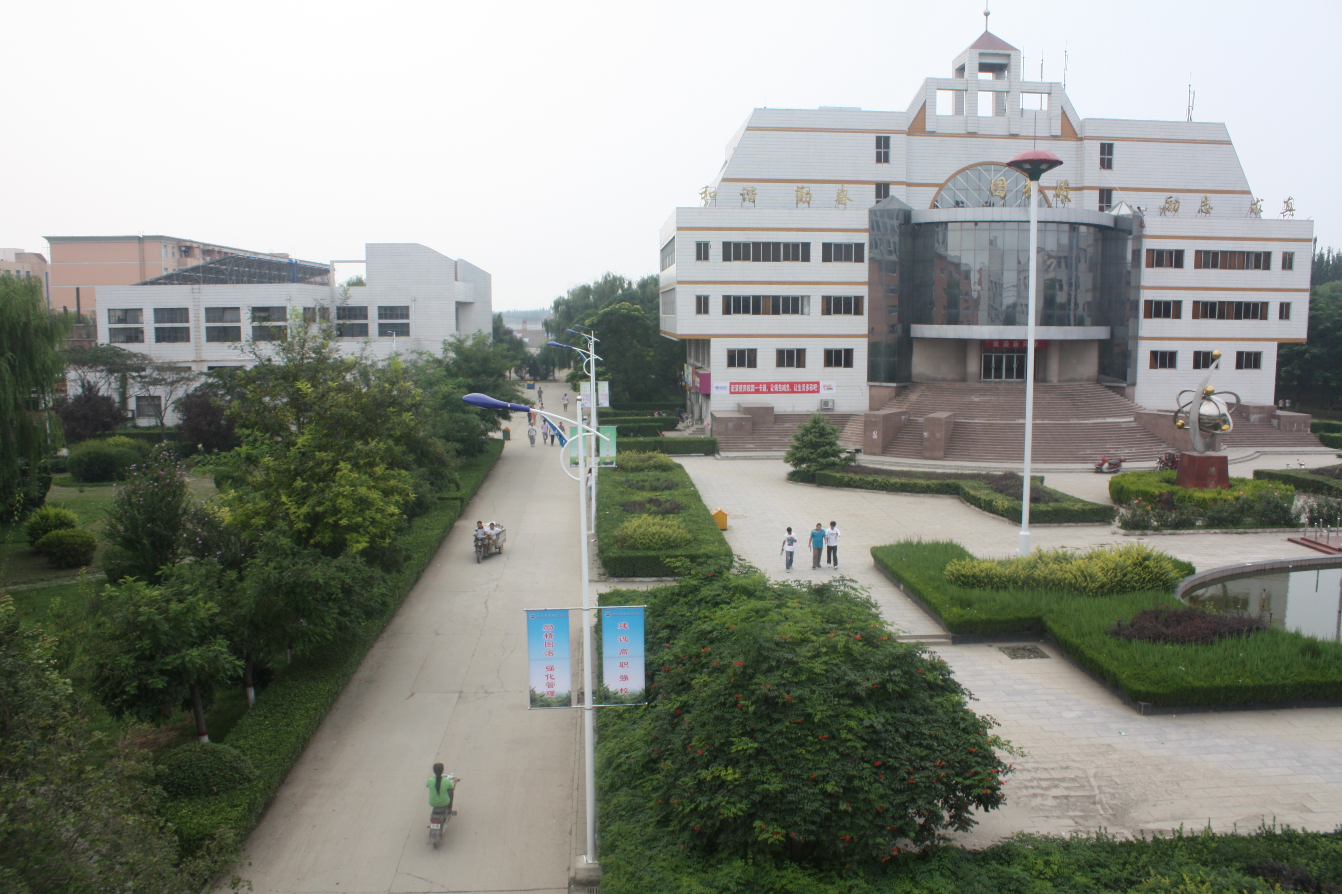  p>衡水职业技术学院(hengshui  college of vocational and