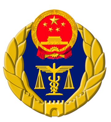 湖南检验检疫局