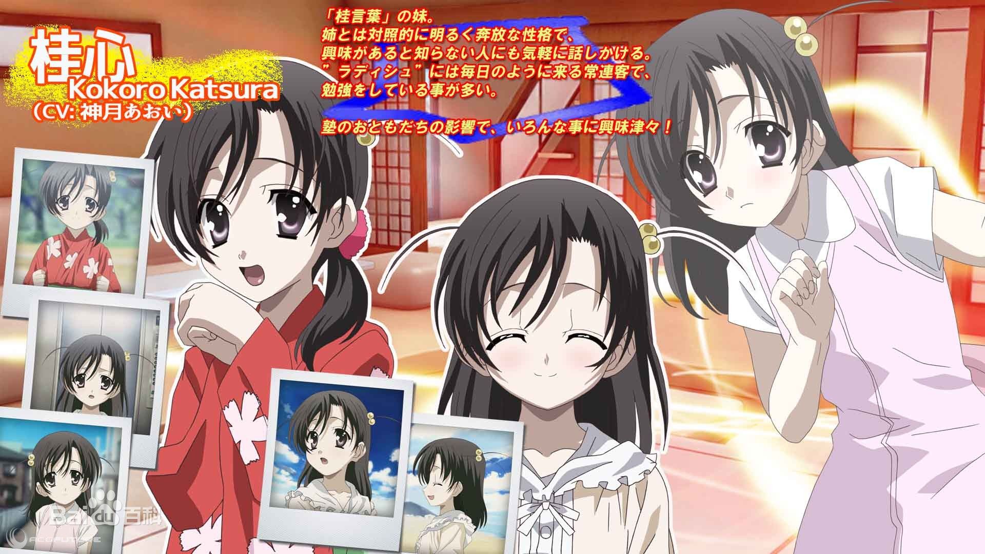 禁游戏 /a>《 a target="_blank" href="/item/school days/49156"