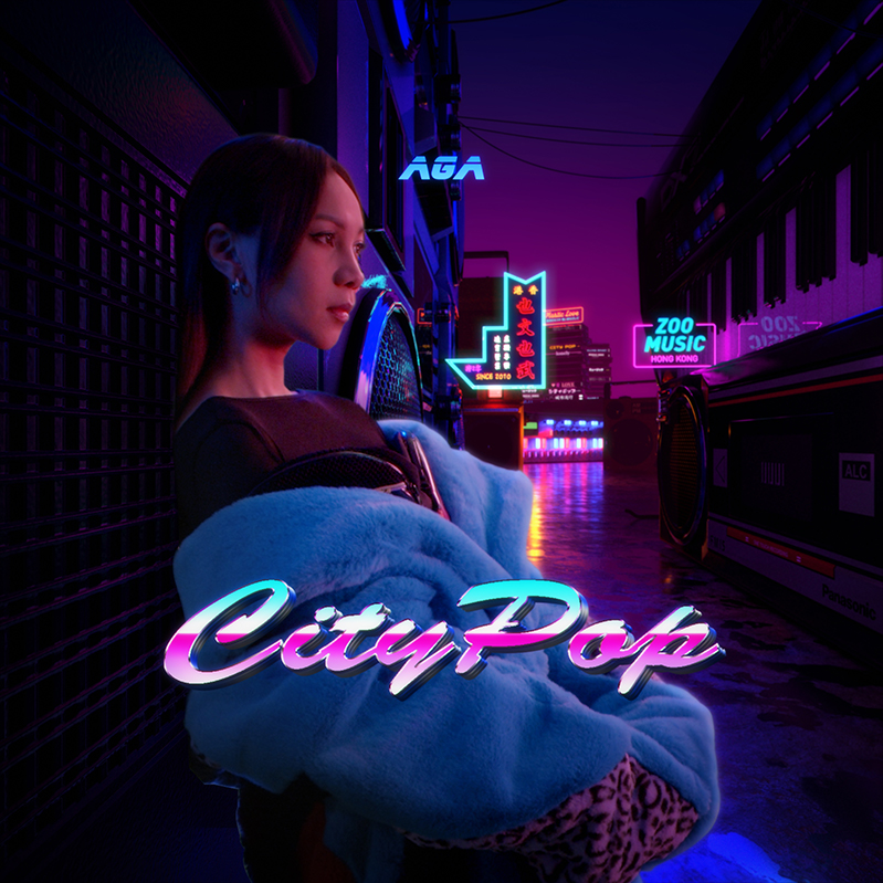  p data-id="2hrzunm4uam">《citypop》是林若宁