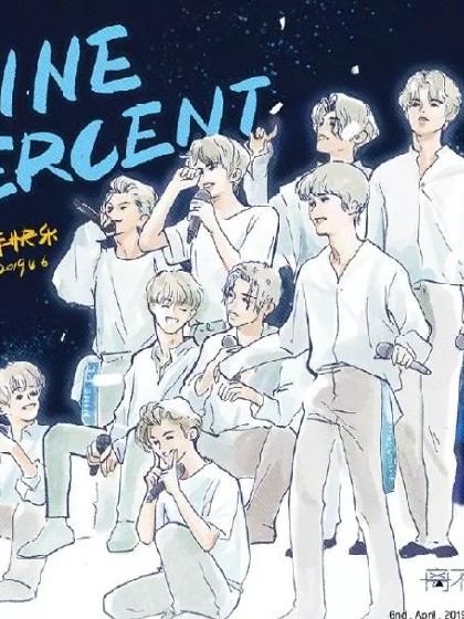 百分九:这个姐姐好可爱