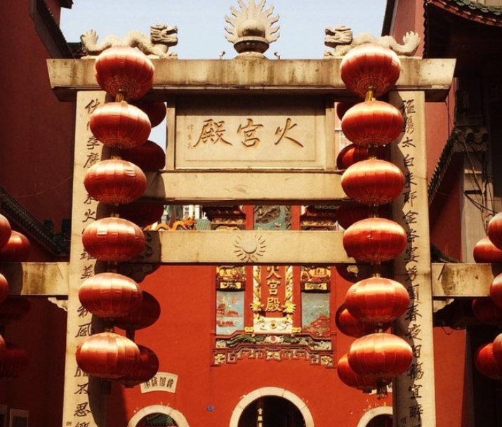 火宫殿(坡子街总店)