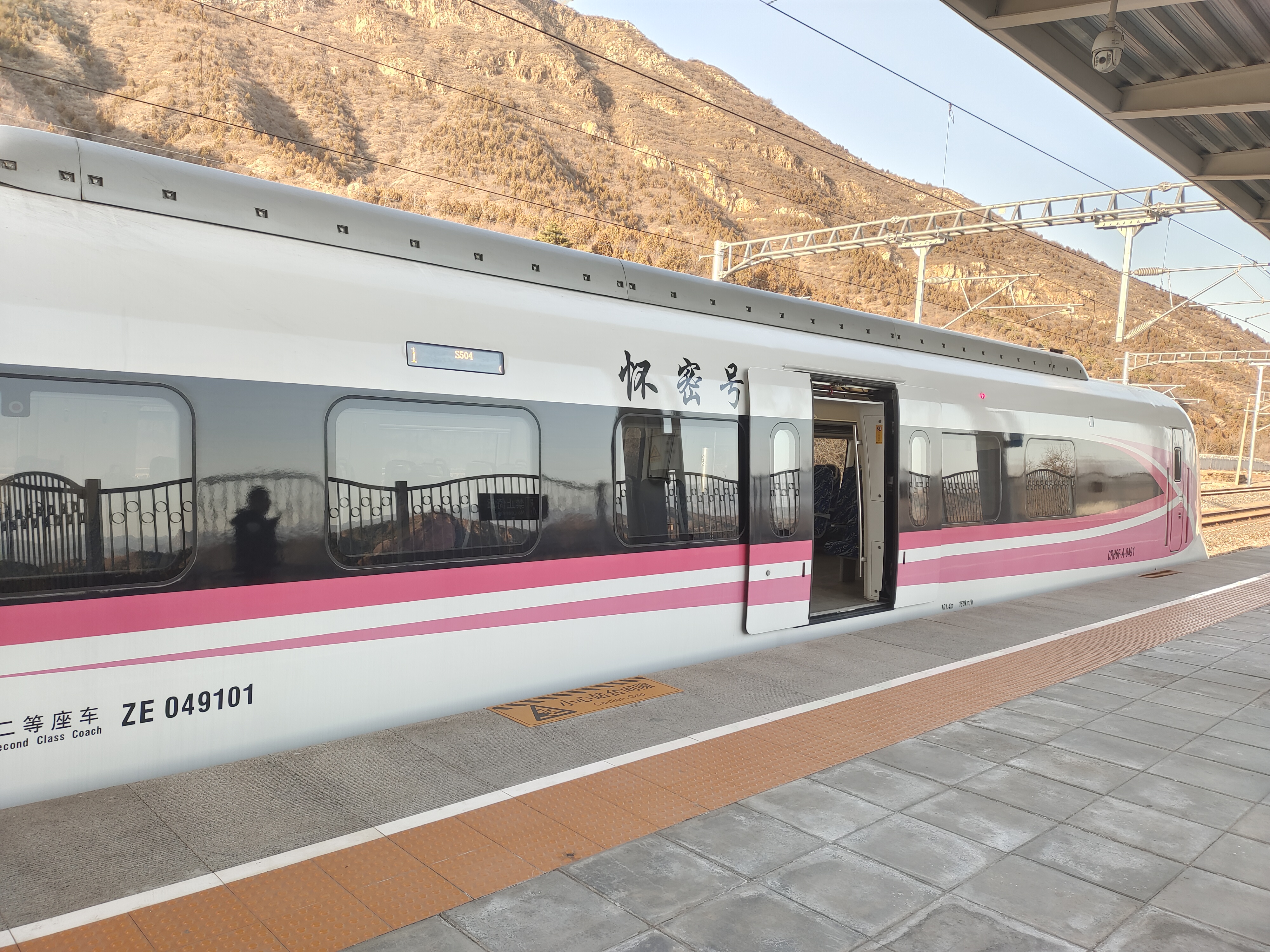  p data-id="gnww2j2q4a"> b>和谐号crh6型电力动车组 /b>是由 a