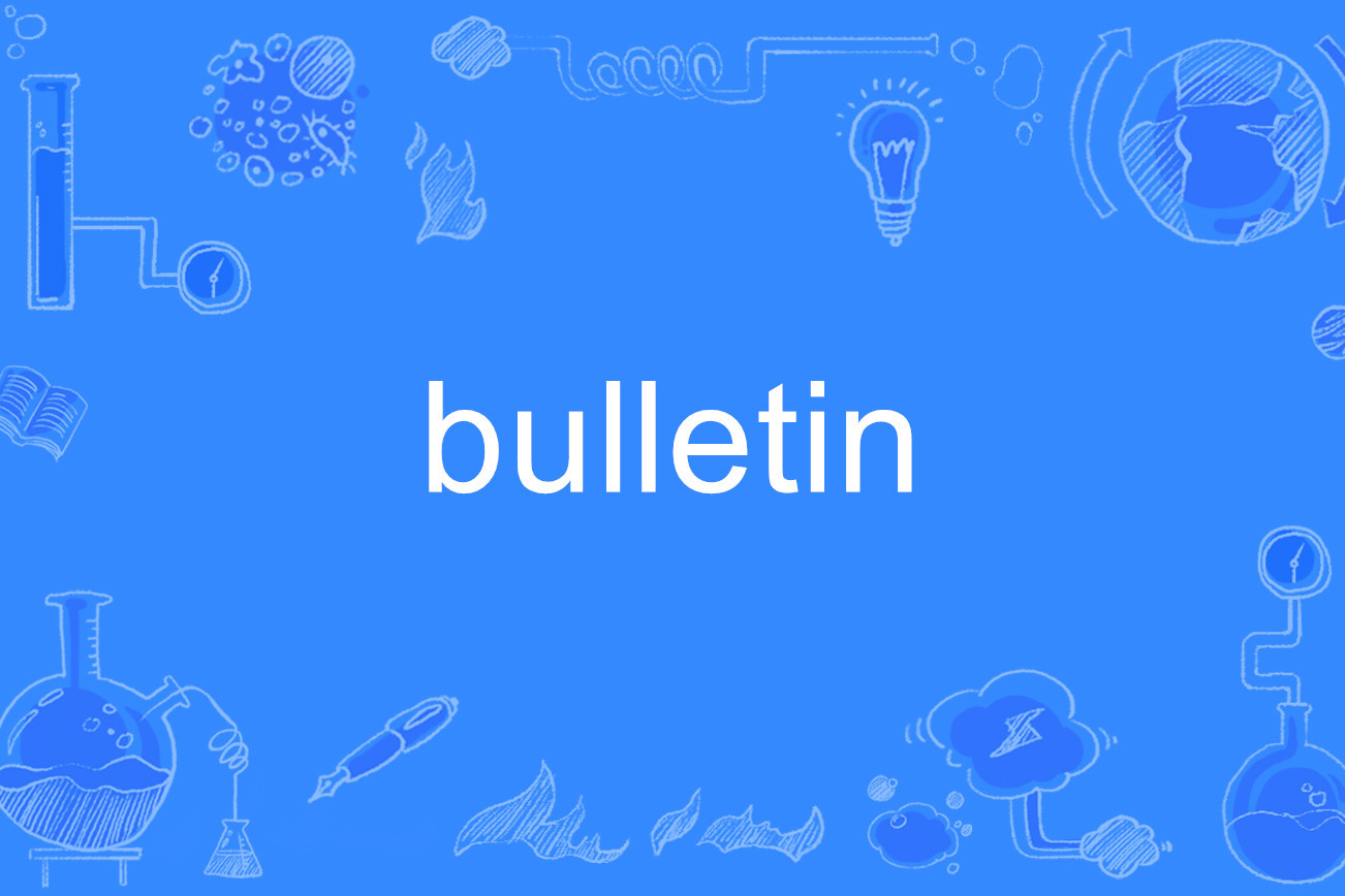 rowspan，Rowspan是什么的缩写