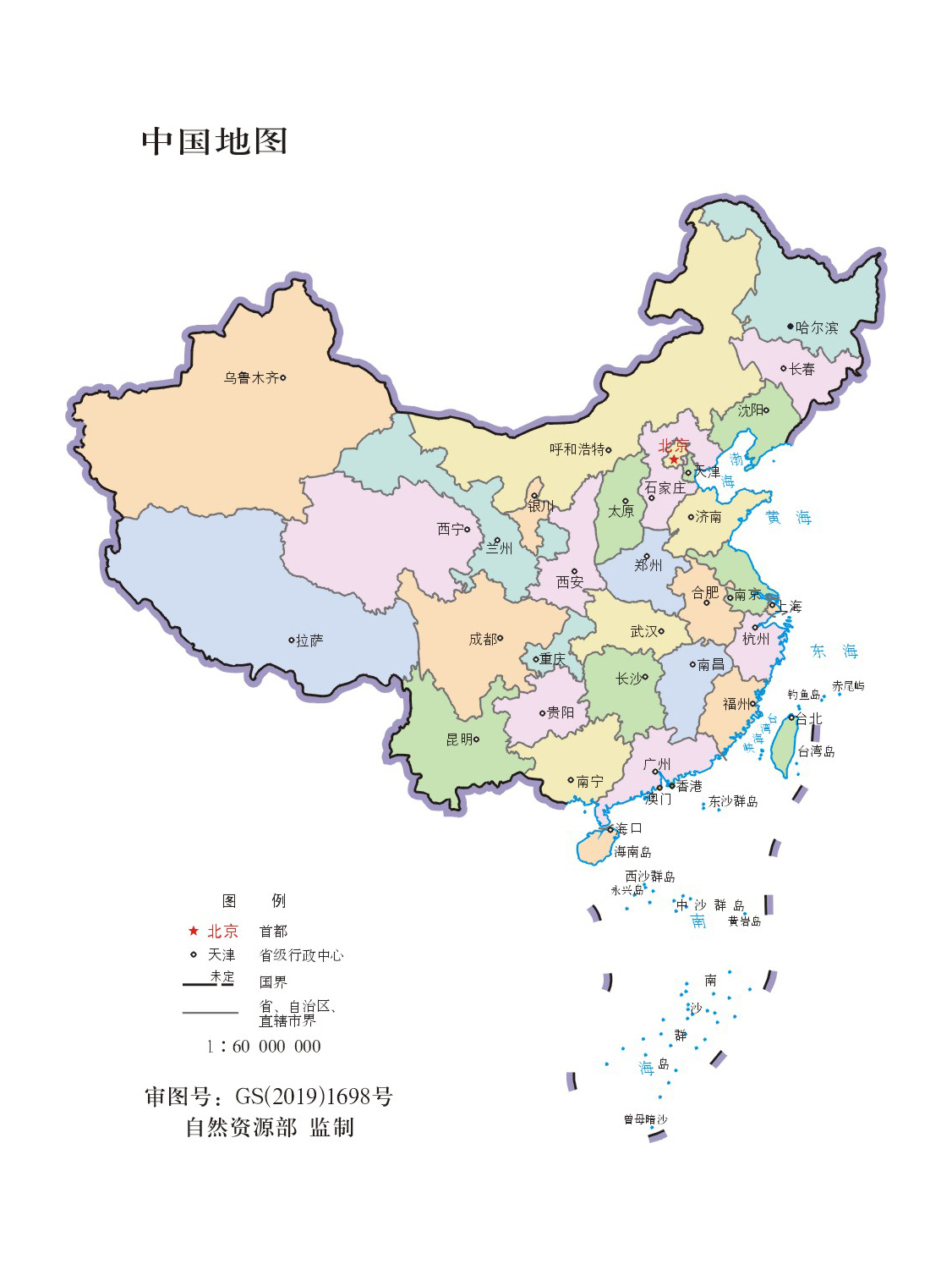  p>中国地理位置四至点(chinas geographical position is four o