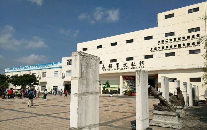 凌空农艺大观园