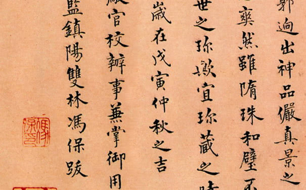 太监冯保为何能够掌握大内？_百科TA说