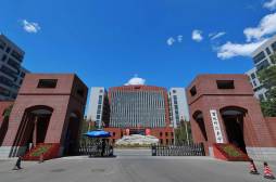首都师范大学