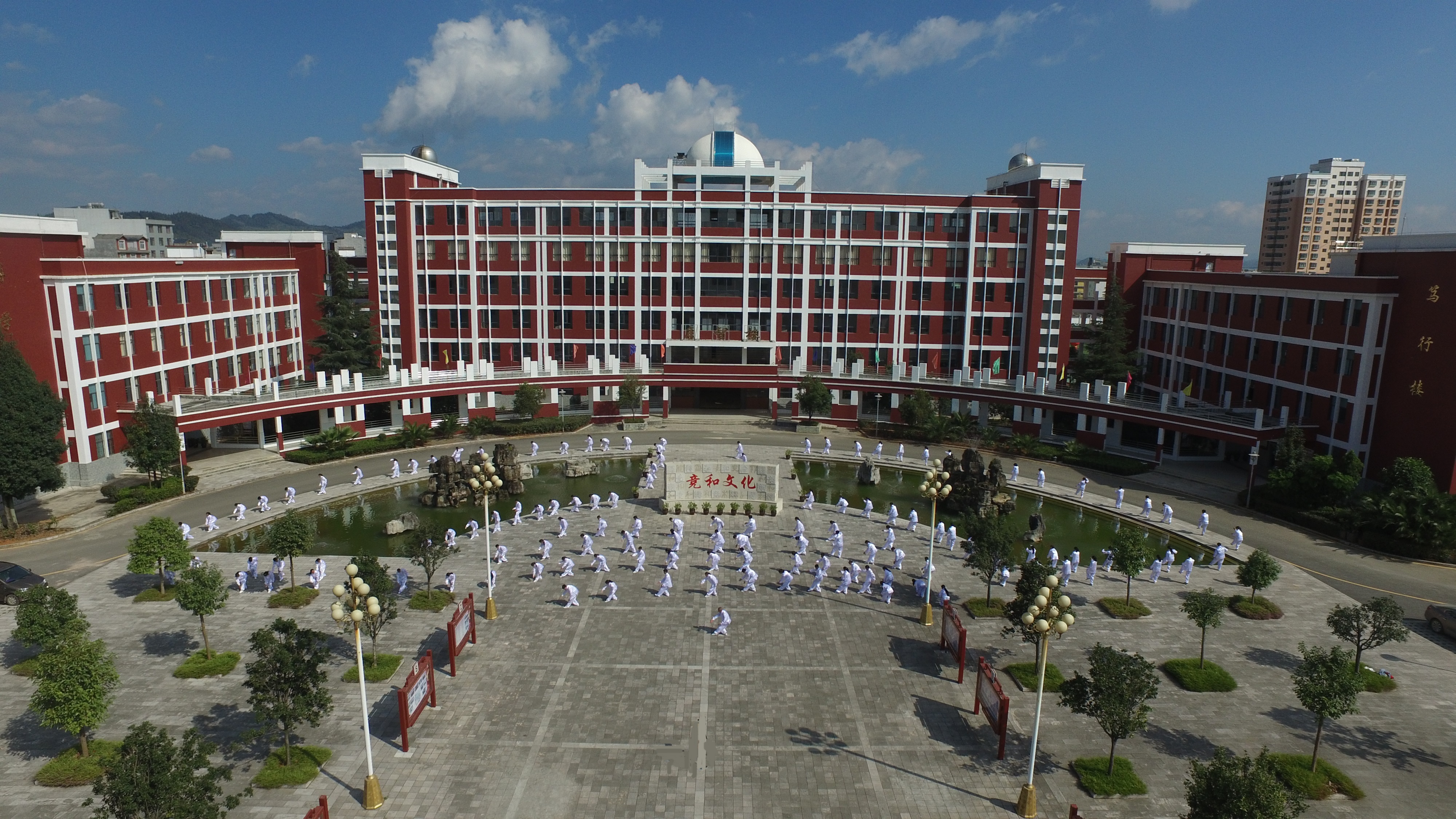 罗平县第三中学