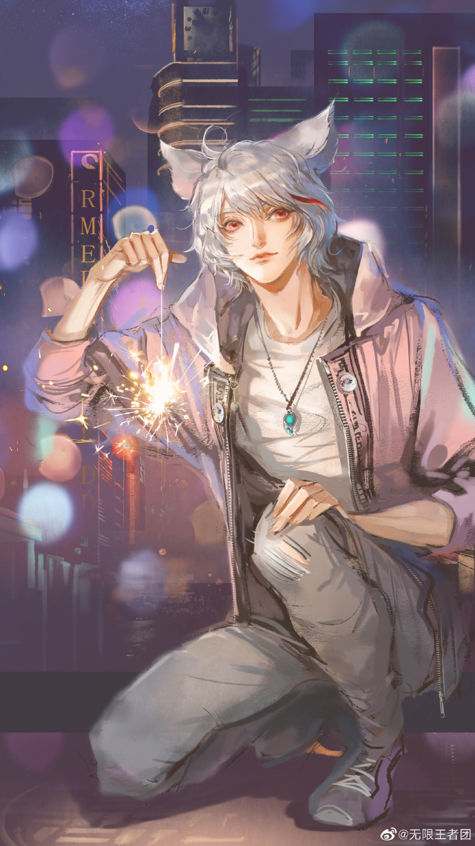 守约