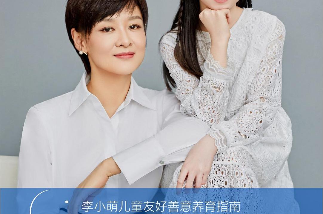 data-id="sbpqqtbzub7e">《你好,小孩》是一部由李小萌所著的育儿书籍